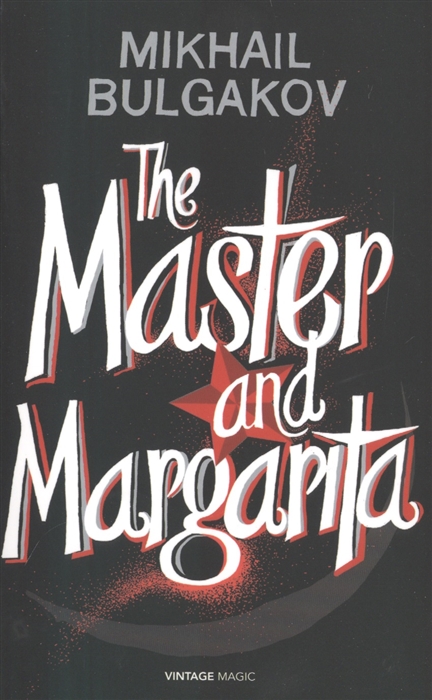 

The Master and Margarita