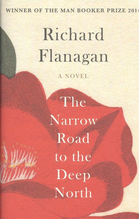 

The Narrow Road to the Deep North