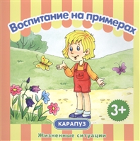 Жизненные ситуации Жизненные ситуации