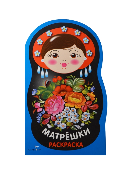 

Раскраска Матрешки