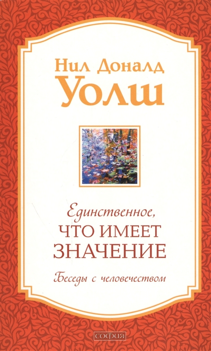 

Единственное что имеет значение