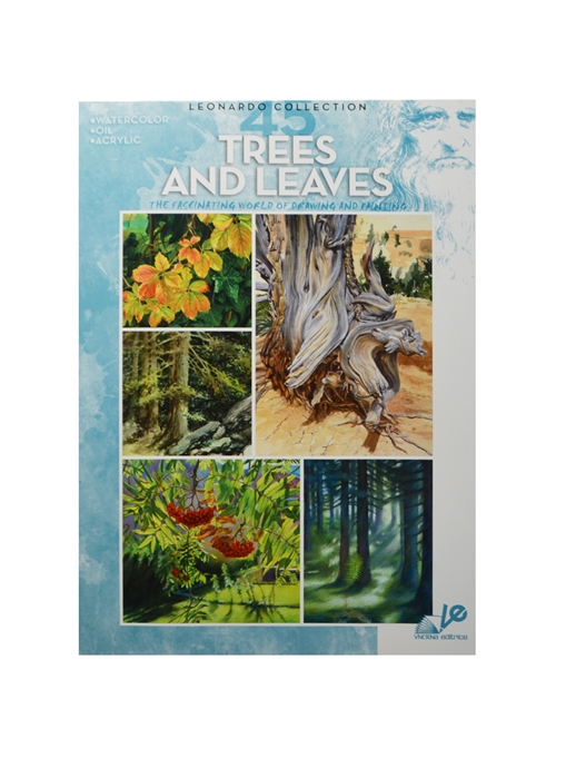 

Деревья и листья Trees and Leaves 45