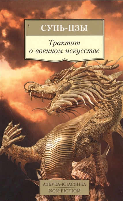 Огюстен кальме трактат о явлениях ангелов демонов и духов