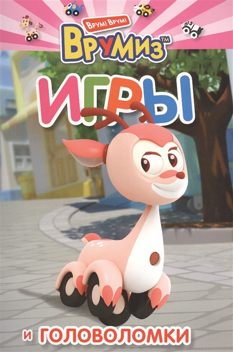 

Игры и головоломки Фарра