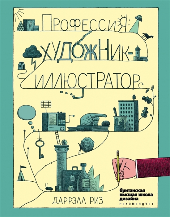 Почему иллюстратор экспортирует на 1 пиксель больше