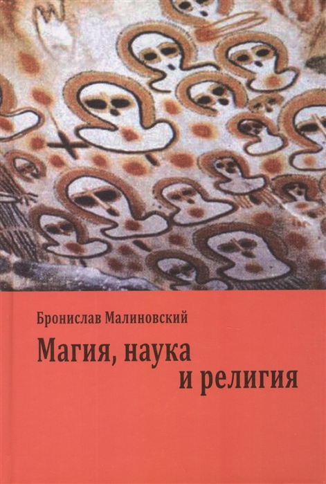 Панофский э смысл и толкование изобразительного искусства спб академический проект 1999 455 с