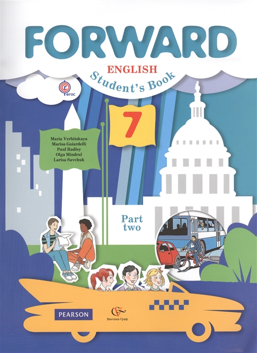 

Forward English Student s Book Part two Английский язык 7 класс Учебник для учащихся общеобразовательных организаций В двух частях Часть вторая