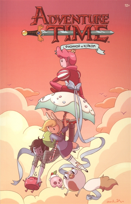 

Adventure Time Время приключений с Фионной и Кейком