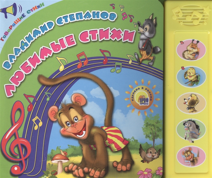

Любимые стихи