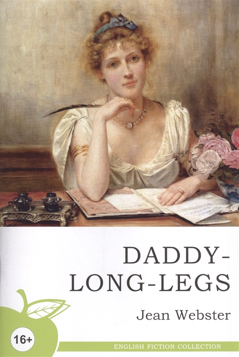 Уэбстер Дж. - Daddy-Long-Legs A novel Длинноногий дядюшка Роман в письмах