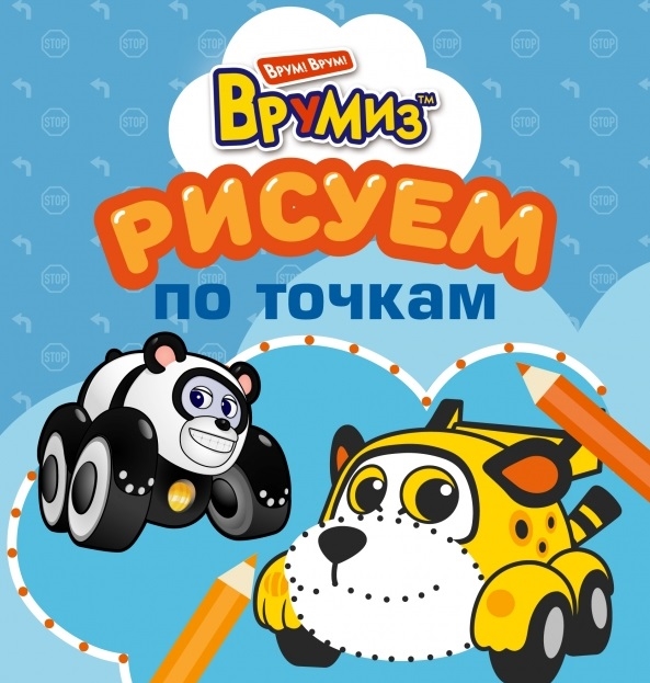 

Рисуем по точкам Спиди и ПиТи