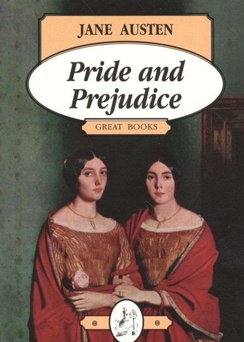 Austen J. - Pride and Prejudice Гордость и предубеждение