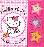 

Hello Kitty Подарок для мамы Музыкальная книжка