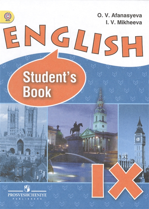 

Английский язык English Student s Book IX класс Учебник для общеобразовательных организаций и школ с углубленным изучением английского языка