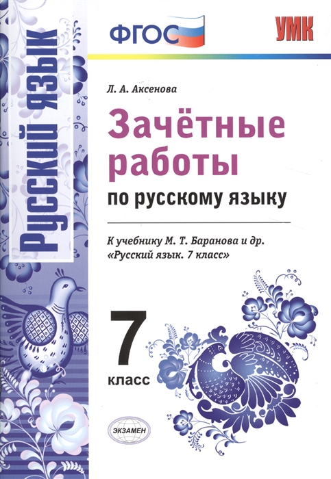 Проект на тему искусство комплимента в русском и иностранных языках 8 класс