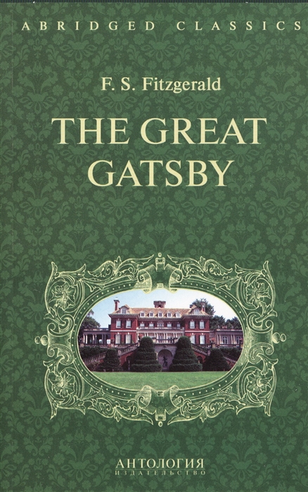 

The Great Gatsby