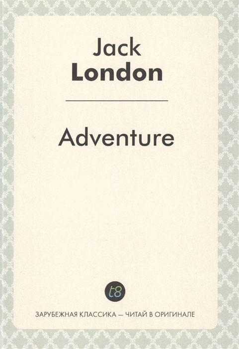 

Adventure