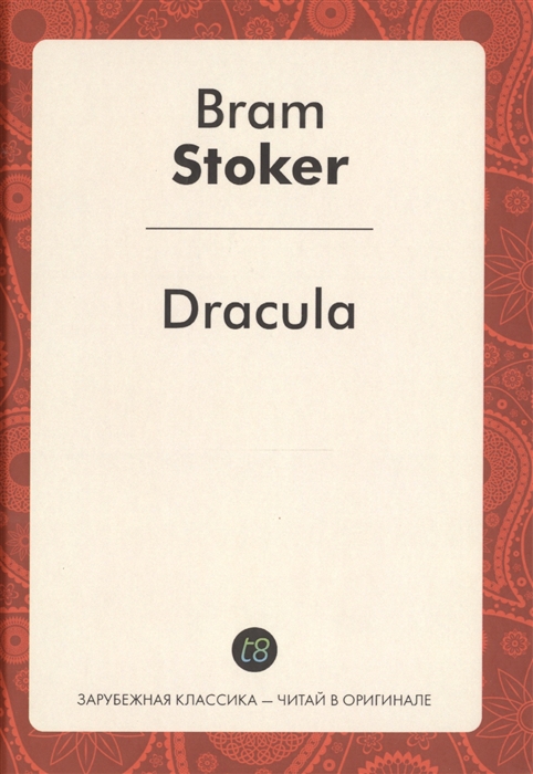 

Dracula