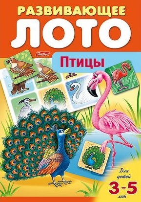 

Птицы Развивающее лото