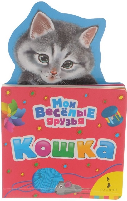 

Кошка