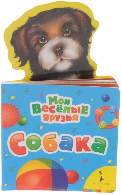 

Собака