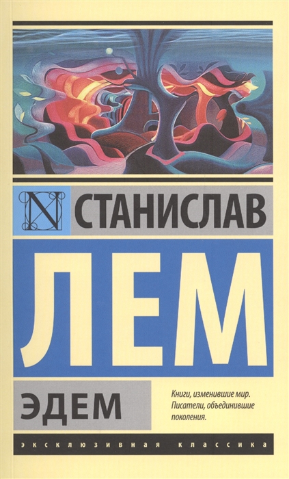 

Эдем