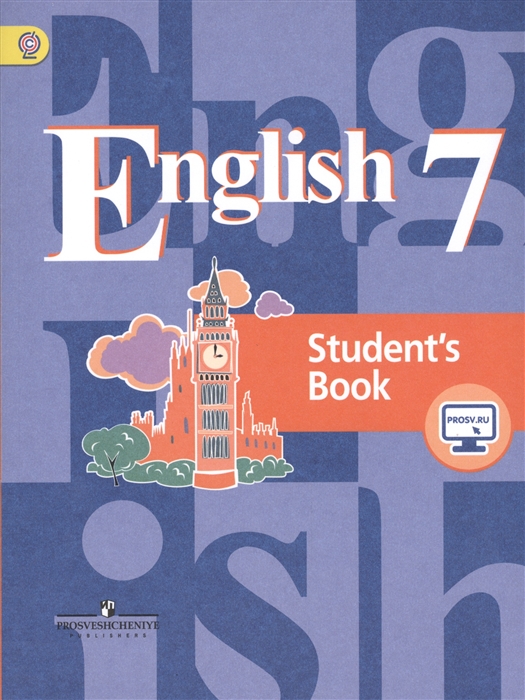 

Английский язык 7 класс English Student s Book Учебник для общеобразовательных организаций