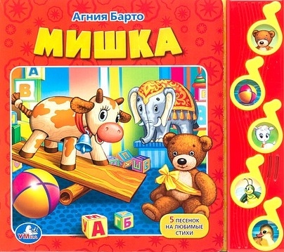 

Мишка