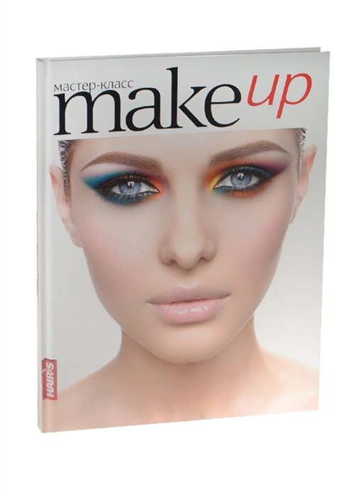 

Make up. Мастер-класс