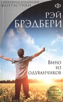 Вино из одуванчиков Вино из одуванчиков