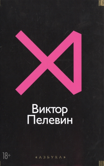 

Истории и рассказы