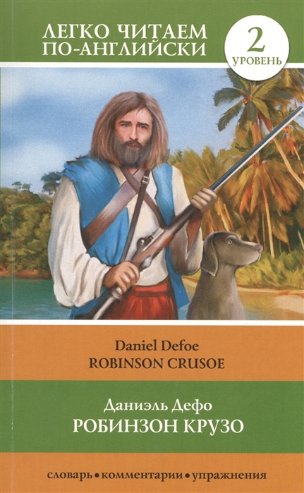 

Robinson Crusoe