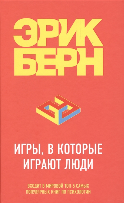 Самые знаменитые компьютерные игры книга