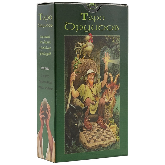 

Таро Друидов Tarot of Druids на 5 языках английский итальянский испанский французский немецкий AV78 Аввалон