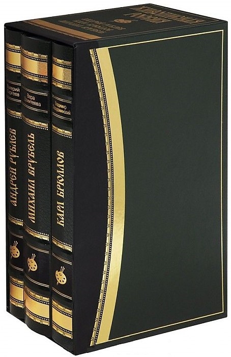 

Живописная Россия комплект из 3 книг