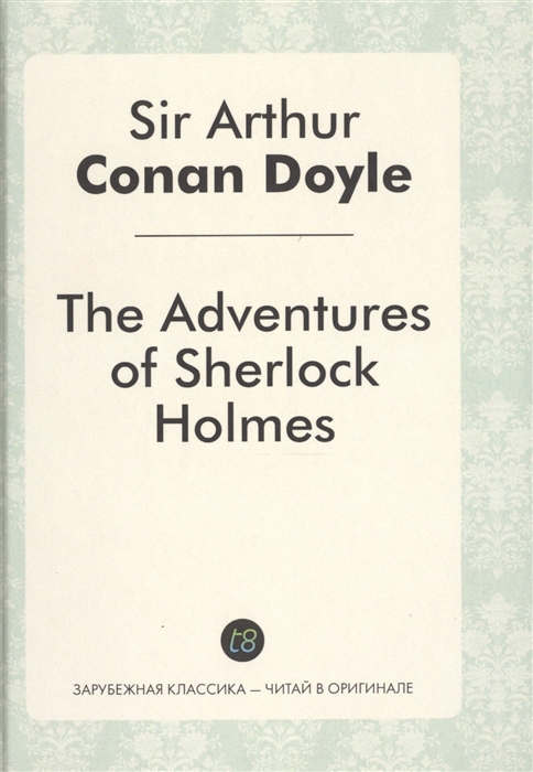 

The Adventures of Sherlock Holmes