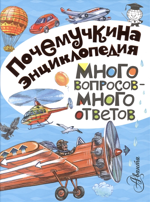 

Много вопросов - много ответов
