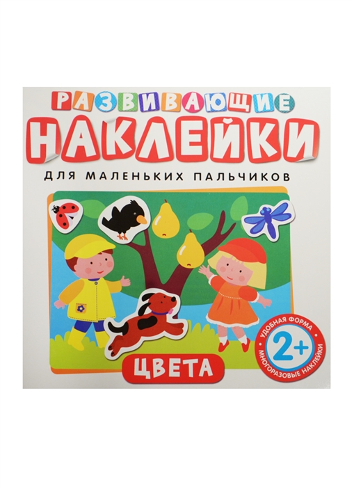 цены Беляева Т. (ред.) Цвета