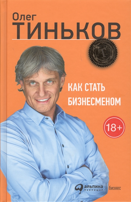 Как зарезервировать книгу в читай городе в приложении