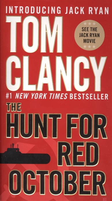 Tom Clancy The Hunt for Red October jason b hunt cornelius van til’s doctrine of god and its relevance for contemporary hermeneutics