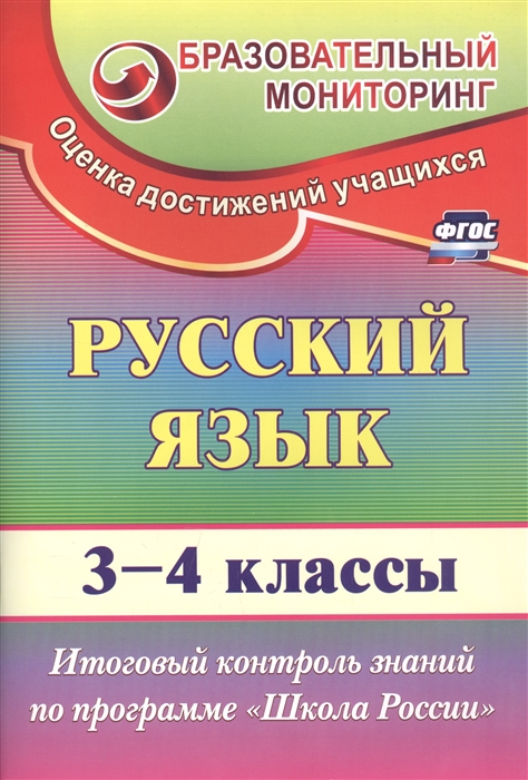 В каких случаях невозможен компьютерный контроль знаний