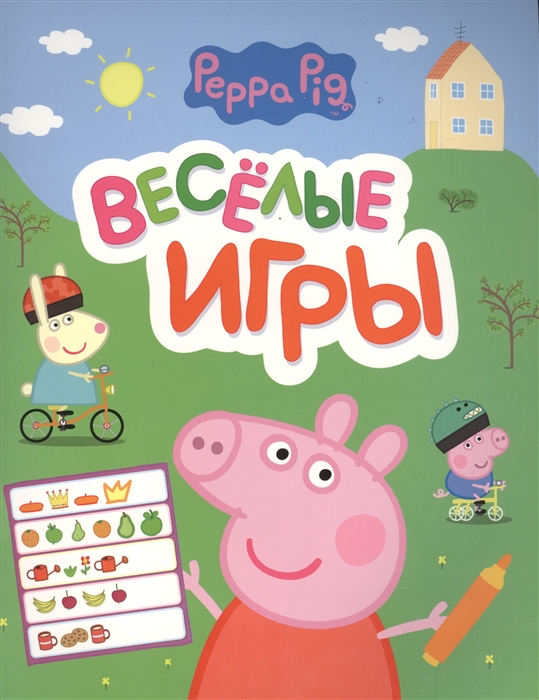 

Веселые игры Свинка Пеппа