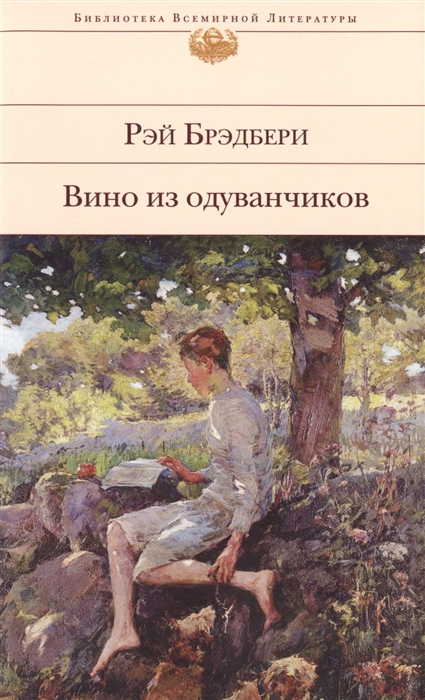 

Вино из одуванчиков