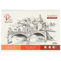 Альбом для эскизов А3 30л белый офсет 160г/м2, жестк. подложка, спираль, ARTформат Альбом для эскизов А3 30л белый офсет 160г/м2, жестк. подложка, спираль, ARTформат
