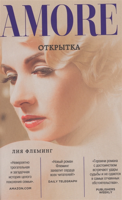 

Открытка
