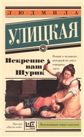 Искренне Ваш Шурик Искренне Ваш Шурик