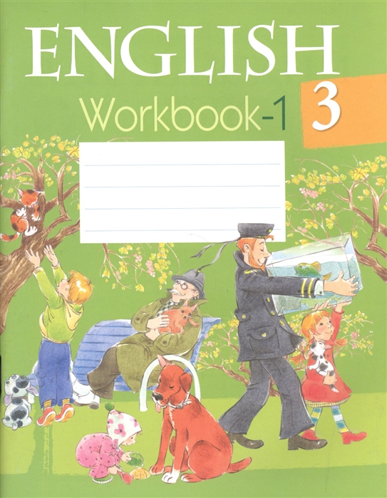 English Английский язык 3 класс Рабочая тетрадь комплект из 2 книг
