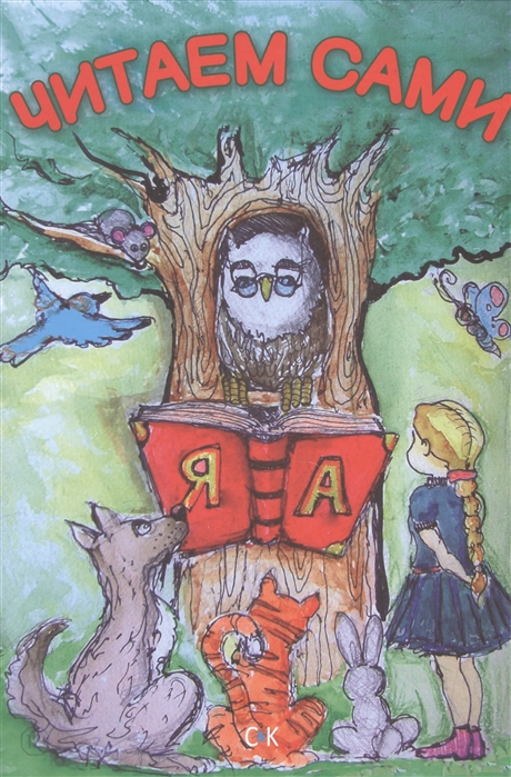 

Читаем сами