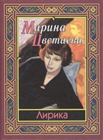 Лирика Лирика
