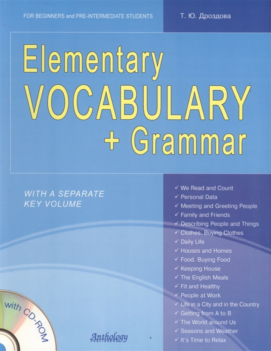

Elementary Vocabulary Grammar For Beginners and Pre-Intermediate Students With a Separate Key Volume CD